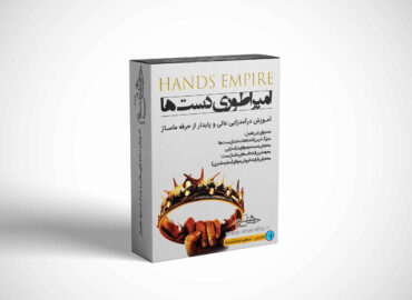 درآمدزایی