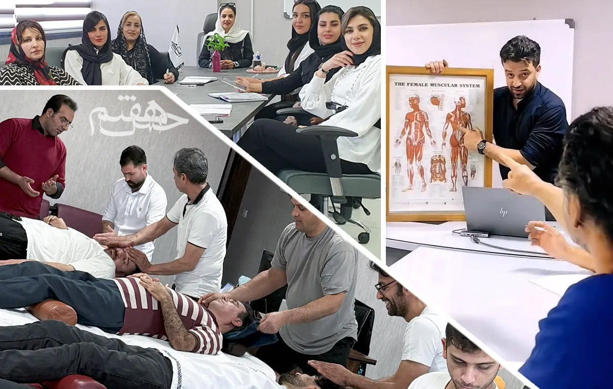 دوره آموزشی کاربر ماساژ