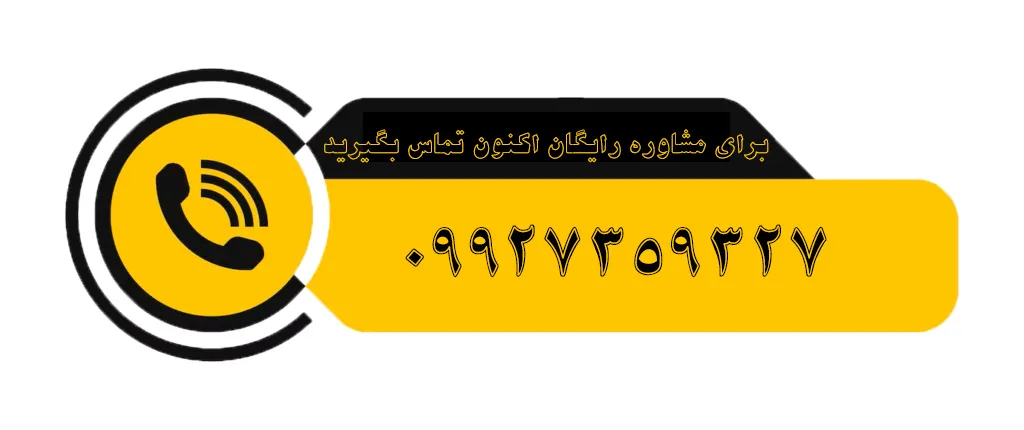 مشاوره با آموزشگاه حس هفتم