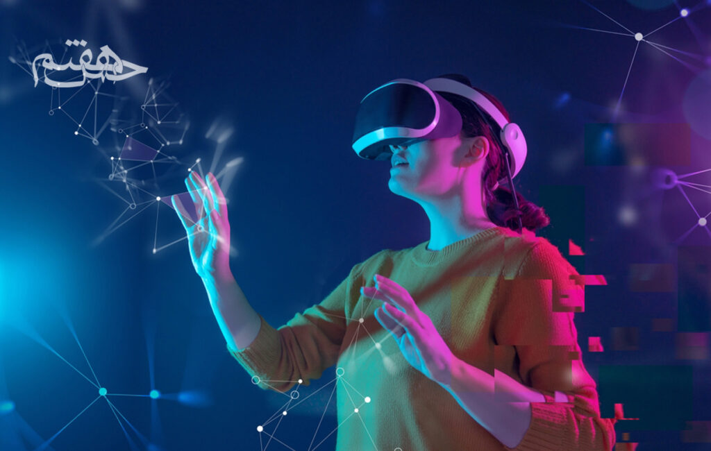 واقعیت مجازی (VR) و واقعیت افزوده (AR) در تجربههای ماساژ: